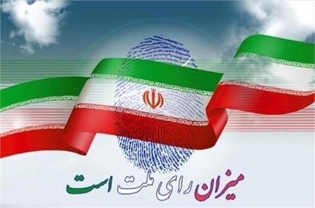 کاندیدای شورای شهر شیراز 1400