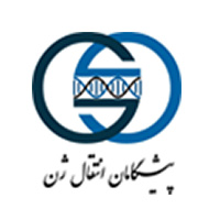 پیشگامان انتقال ژن