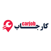 کارجاب