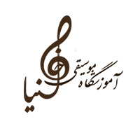 آموزشگاه موسیقی خنیا