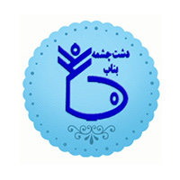 دشت چشمه بناب