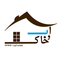 شرکت آب و خاک سازان