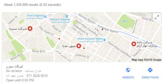 دستورالعمل ثبت مکان در نقشه گوگل