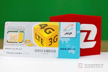 ایرانسل آمار ترابردپذیری را اعلام کرد؛ میزان و دلیل عدم ترابرد